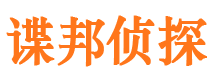 相山出轨调查